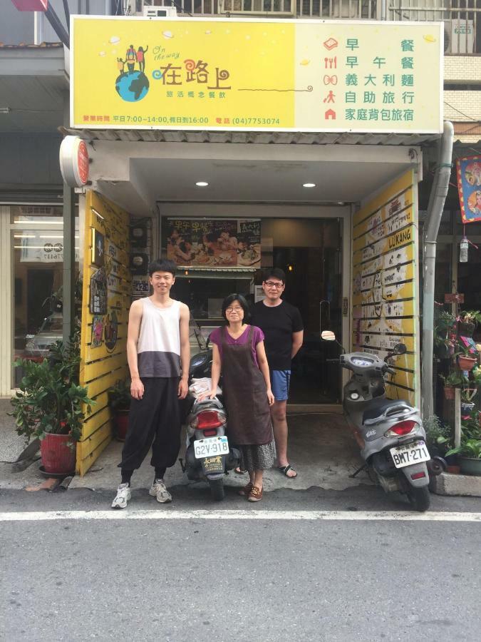 루강 在路上 아파트 외부 사진